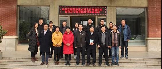 熱烈慶祝鄭州一帆承辦國家重點研發(fā)計劃課題推進會成功召開，推動建筑垃圾資源化利用技術創(chuàng)新