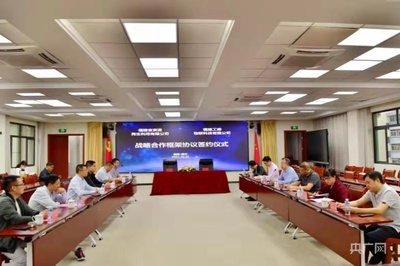 國企與民企攜手推動福建循環(huán)經(jīng)濟發(fā)展 資源再生利用技術研發(fā)